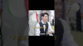 【龔俊】【你的初pick】初初（現代版）#龔俊Simon 也是甜起來咯！#狐妖小紅娘月紅篇 #龚俊 #gongjun #공준 #กงจวิ้น #cungtuấn #chinesedrama