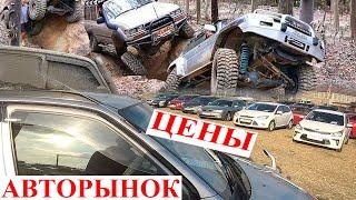 Авторынок Цены Падают Успей Продать Купить Левый и Правый Руль Альтернатива Niva Legend Покупка НИВЫ