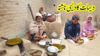 Our Village Breakfast Routine | Gaon Men Subha Ka Nashta | Village Joint Family