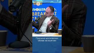 Федор Крашенинников об облавах в Москве