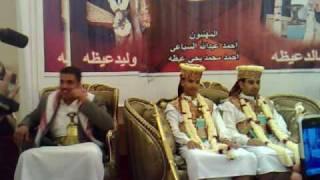 Wedding In Sanaa 1 عرس في صنعاء