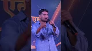 Hunkaar Mahotsav mein Akhil Sir ka dhamakedar motivation  #hunkaarmahotsav #vidyakulbiharboard