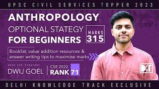 UPSC CSE  | Anthropology Optional Strategy For Beginners  | By Rank 71 CSE 2022 Dwij Goel