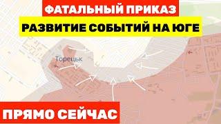 ШТУРМОВИКИ В  КУРАХОВСКОМ РАЙОНЕ | КУРСКАЯ БИТВА | ВОЕННЫЕ СВОДКИ С ФРОНТА 13 НОЯБРЯ