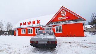 A VILLAGE SHOP somewhere in RUSSIA! I thought Moscow was expensive!