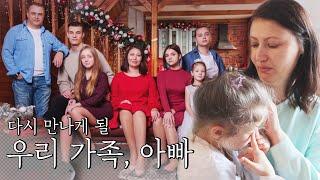 [희망TV SBS] 세상을 구하는 나눔 / 우리에게 남은 희망