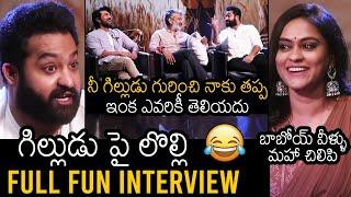 గిల్లుడు పై లొల్లి: RRR Movie Team FULL FUN INTERVIEW | NTR | Ram Charan | SS Rajamouli | News Buzz