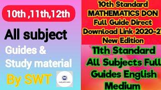 10th,11th,12th all subject guide and study materials TM and EM