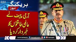 Army Chief's Clear Message to India And Other Countries | Breaking News