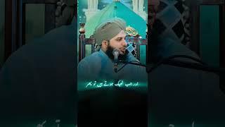 #islamicvideo786