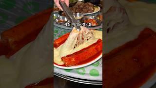 이름이 왜 야한떡볶이?