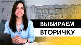 Какую квартиру выбрать: "убитую" или с ремонтом? Что проверить при покупке недвижимости?