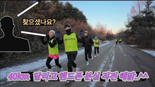 영하 10도면 40km  결코  쉽지않아~    으   손시려