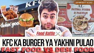 Food Battle: KFC Ka Burger Ya Yakhni Pulao Challenge || Fast Food Vs Desi Food || Re-uploaded