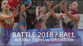 BATTLE 2018 / AVERINA TWINS vs SOLDATOVA / BALL