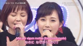 Morning Musume '18 - Morning Coffee | 20th Anniversary Ver. (Legendado)