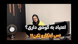 روش های کنترل اعتیاد به گوشی :بهبود کیفیت زندگی با ترک اعتیاد به گوشی