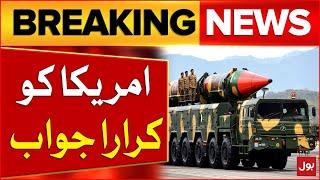 Pakistan Respond to America | US Sanctions on Pakistan Missile | Breaking News