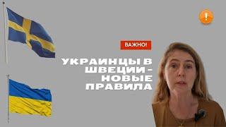 Налоговый номер и прописка для граждан Украины.