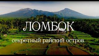 Лучшие места Ломбока и Гили Травангана: Путешествие на мотобайке, достопримечательности Индонезии