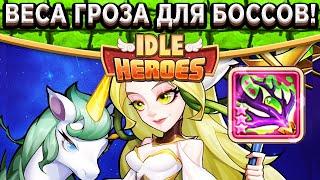 Idle Heroes Все Боссы за 7 Билетов! Королева Фей - Новая имба в ПВЕ / Стоит крафтить первой?