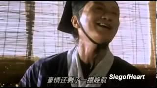 Swordsman I 滄海一聲笑 Sam Hui