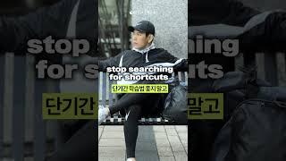 영어 잘하는 법 800초 안에 알려 드릴게요.