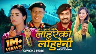 Nautunako Rel नौतुनाको रेल- Khem Century & Melina Rai | Naresh MC & Juna Bishwokarma| New Song 2081