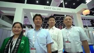 CAST Co., Ltd. / Tokyo SME Support Center ーMETALEX 2019ー