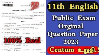 11th English public question paper 2023 | 11th English Important Questions 2023