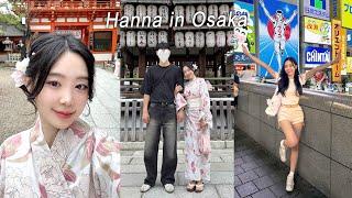 Osaka-Kyoto Travel Vlog |Hot RestaurantTour in Japan |Yukata Kyoto Date|Adult Corner? |Pontocho