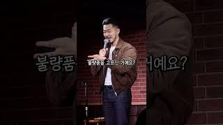 여자 연구소