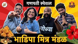 Hot Seat Ep 1 - Ganpati Pop Culture | #VishayKhol | #GameShow #Ganpati