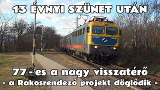 2024.12.17. A nagy visszatérő, 77-es vasútvonal Vác - Aszód. 13 év szünet után már a harmadik szezon