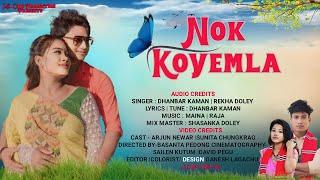 (NOK KOYEMLA YIRNAM DE) NEW MISING SONG 2023 (TEGJOG) MOVIE