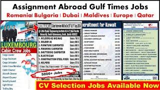 Assignment Abroad Times Jobs In Romania, Bulgaria, Maldives, Europe, Seychelles, Qatar, Dubai Kuwait