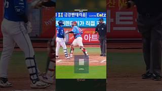 줄듯 말듯 안준단 말이에요