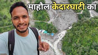 मानसून में केदारघाटी की ओर || Kedarnath Yatra Route Update || Pahadi Biker || Alok Rana