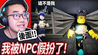 ROBLOX 半夜3點闖進一家廢棄的超市！玩到一半發現朋友變成NPC假扮的鬼！你會發現嗎？【間隙 Interliminality - 有感筆電】