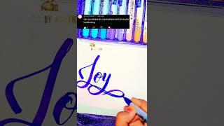 Lettering name "Joyce" #art #handletteringart #shortvideo