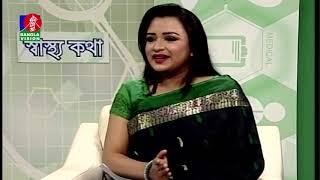 Shastho Kotha | Stroke | Ep 17 | Tahamina Mukta | BanglaVision Program