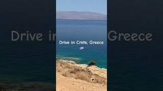 #crete #greece #europe #travel #driving