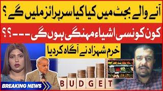 PMLN Government Budget 2023 | Khurram Shahzad Analysis | Fiza Akbar Khan