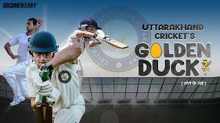 Golden Duck for Cricket Association Of Uttarakhand | Documentary | CAU