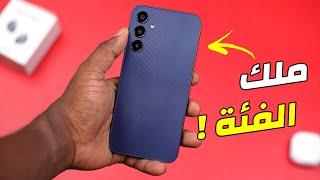 هيدمر الفئة المتوسطة | Samsung Galaxy A25 5G