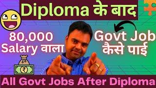 Best Govt Jobs After Diploma with High Salary in India | List of Govt Jobs After Diploma in Hindi