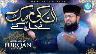 Unki Mehak Nay Dil Ke - Muhammad Furqan Mayari - Kalam E Ala Hazrat - New Naat 2024 - Galaxy Studio