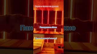  Лучшая сауна с чаном на дровах!  LUX-комплектация от Thermowood Production