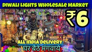 Diwali Light Decoration wholesale market in Delhi । Cheapest Diwali Decoration | Sadar Bazar Market