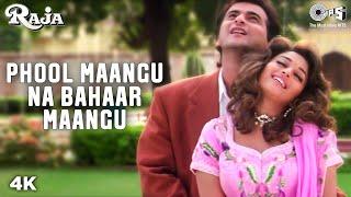 Phool Maangu Na Bahaar Maangu - Video Song | Raja | Madhuri Dixit & Sanjay Kapoor